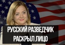 NYT: Москва планировала убийство перебежчика на территории США