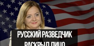 NYT: Москва планировала убийство перебежчика на территории США