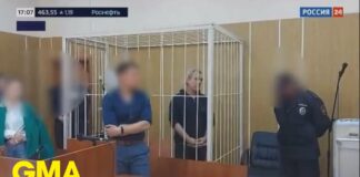 Michael Travis Leake