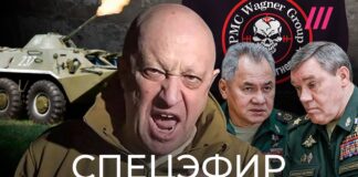 Пригожин осуществляет попытку военного мятежа в России Vagner
