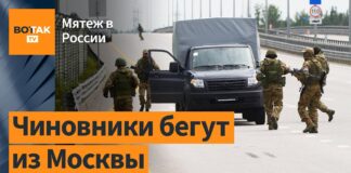 Зеленский: “Слабость России очевидна. Полномасштабная слабость” Moscow