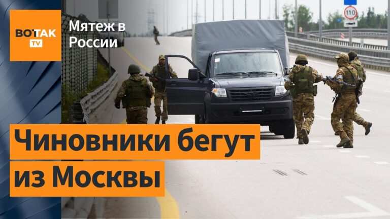 Moscow