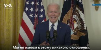 Комментарий Байдена о ситуации вокруг Пригожина Joe Biden