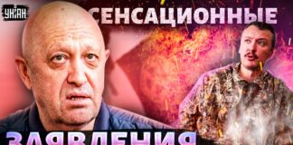 Пригожин дал первый комментарий после мятежа Prigozhin