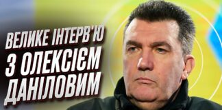 Алексей Данилов: «“Бунт” Пригожина – первый этап демонтажа путинской системы» Danilov