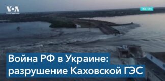 Каховская ГЭС