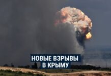 В Крыму массивный пожар на складе боеприпасов Crimea
