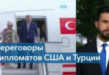 Байден приветствует поддержку президентом Турции заявки Швеции на вступление в НАТО Turkey