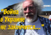 venediktov