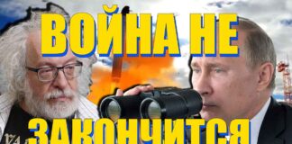 Венедиктов: война в Украине никогда не закончится Венедиктов