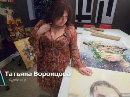 Воронцова