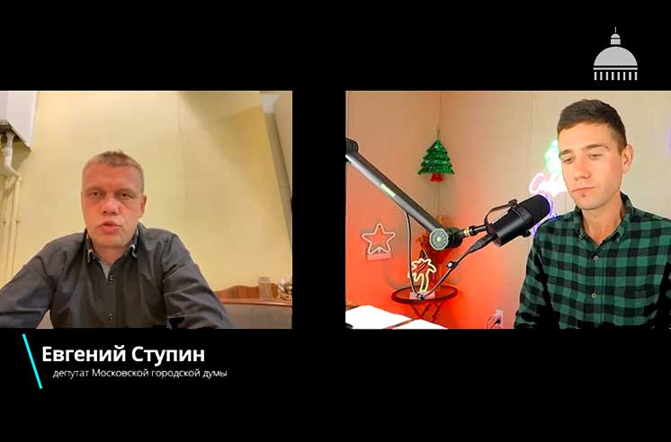 Евгений Ступин