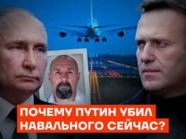 Navalny killed