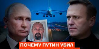 ФБК: Навального должны были обменять на киллера из ФСБ Navalny killed