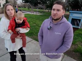 Russian refugees in Sacramento, CA