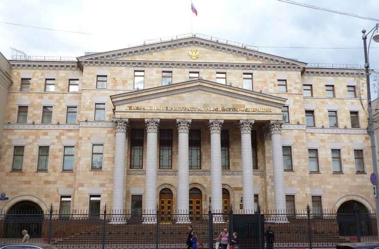 Здание Прокуратуры Российской Федерации на Петровке