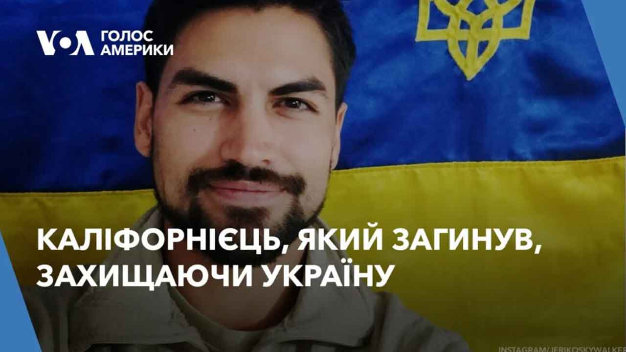 Jericho Skye Magallon