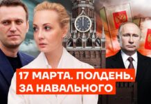 Юлия Навальная призвала россиян принять участие в акции протеста в день выборов Навальная