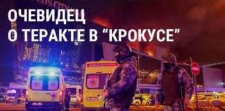 В России объявлен день траура по жертвам теракта в «Крокус Сити Холл» Коркус