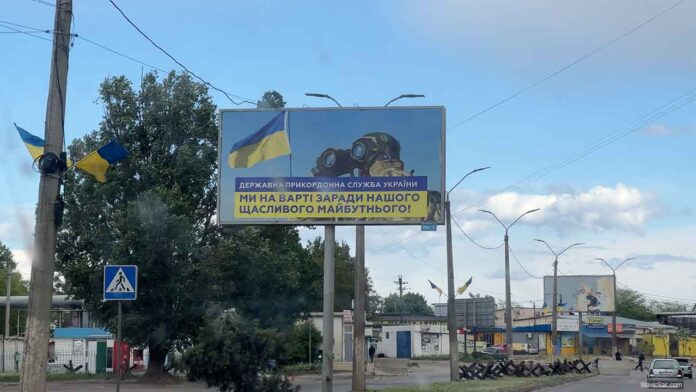Border Ukraine