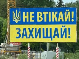 Ukraine
