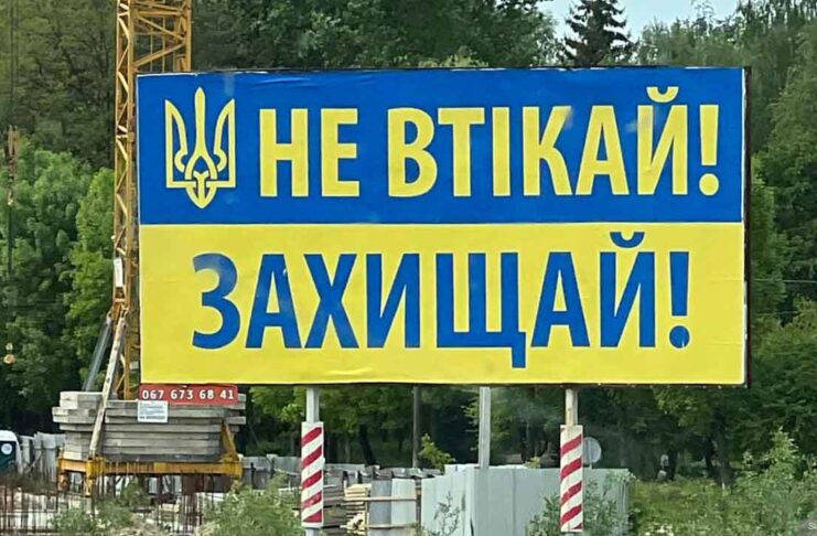 Ukraine