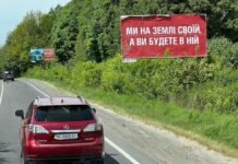 Капеллан о начале войны в Украине Ukraine