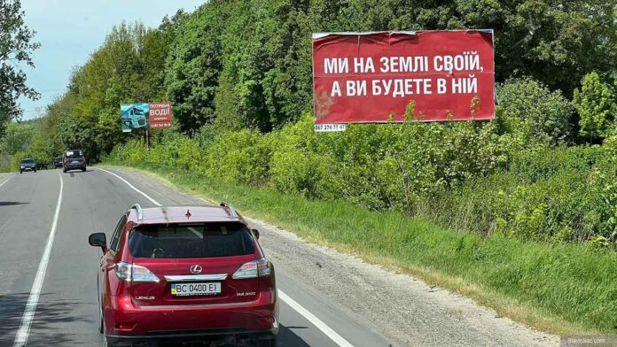 Ukraine