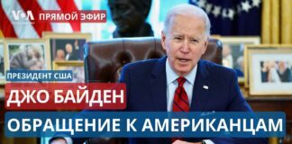 Джо Байден: лучший способ объединить страну – передать эстафету новому поколению Joe Biden