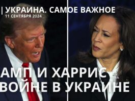 Harris and Trump