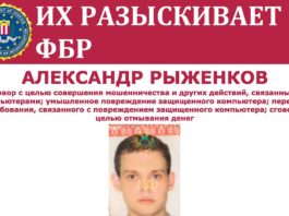 RYZHENKOV
