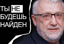 «Ти не будеш знайдений» або релігійний бізнес на українських сиротах Sergey Demidovich