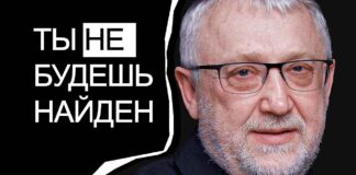 «Ти не будеш знайдений» або релігійний бізнес на українських сиротах Sergey Demidovich