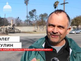 Altadena fire