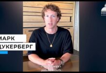 Meta отменяет цензуру контента и фактчекинг Mark Zuckerberg