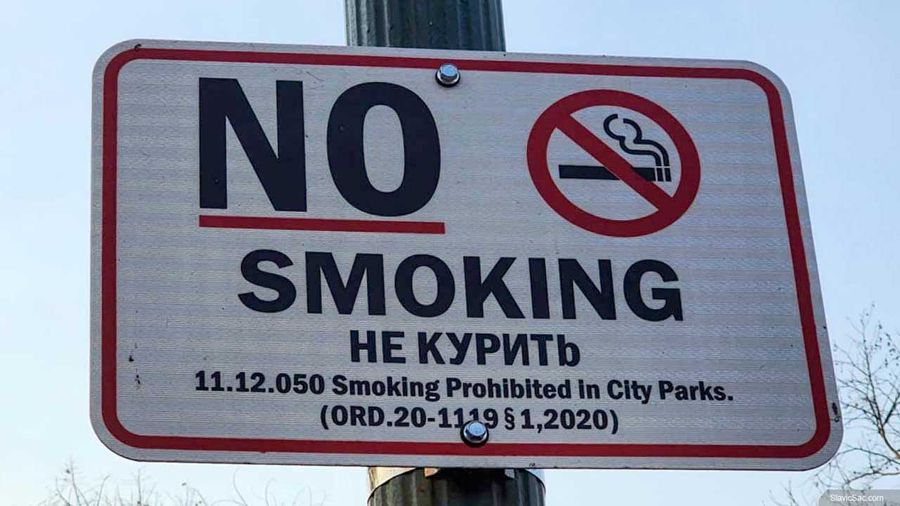 no-smoking-sign No smoking