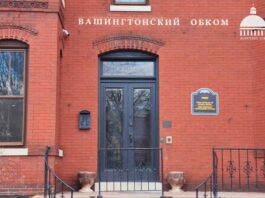Free People of Russia House