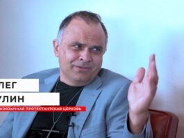 Oleg Gulin