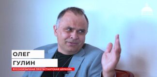 “Трамп — не Бог… Бог отнял у них здравый разум” Oleg Gulin