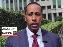 Barre, Abadir
