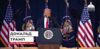 Трамп: “Мы должны вернуть религию Америке” Donald Trump