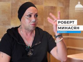 Robert Minasyan