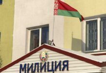 США официально предупреждают граждан: не ездите в Беларусь Belarus police