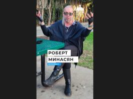 Robert Minasyan, makeup artist