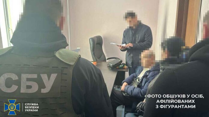 SBU