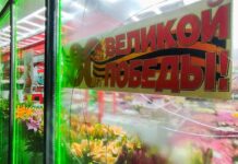 Moscow drones attack