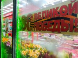 Moscow drones attack