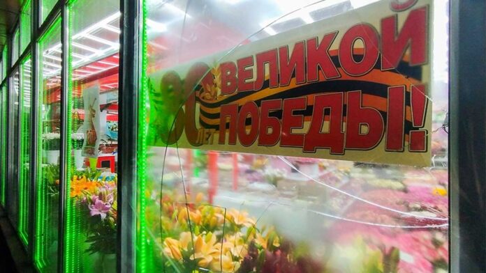 Moscow drones attack