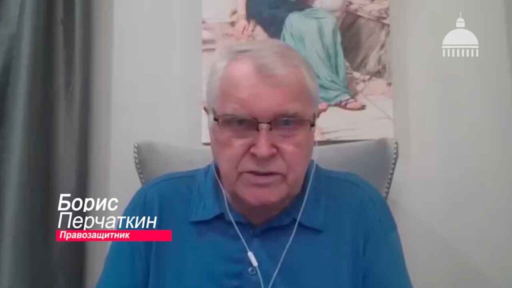 Boris Perchatkin