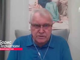 Boris Perchatkin